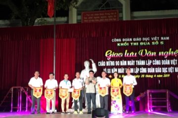 HỘI NGHỊ SƠ KẾT CÔNG TÁC CÔNG ĐOÀN KHỐI THI ĐUA SỐ 5