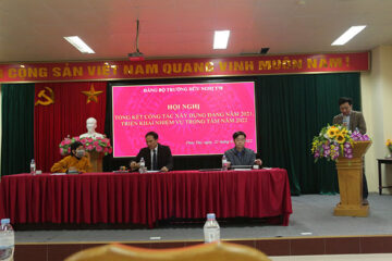 Hội nghị tổng kết công tác xây dựng Đảng năm 2021, triển khai nhiệm vụ trọng tâm năm 2022